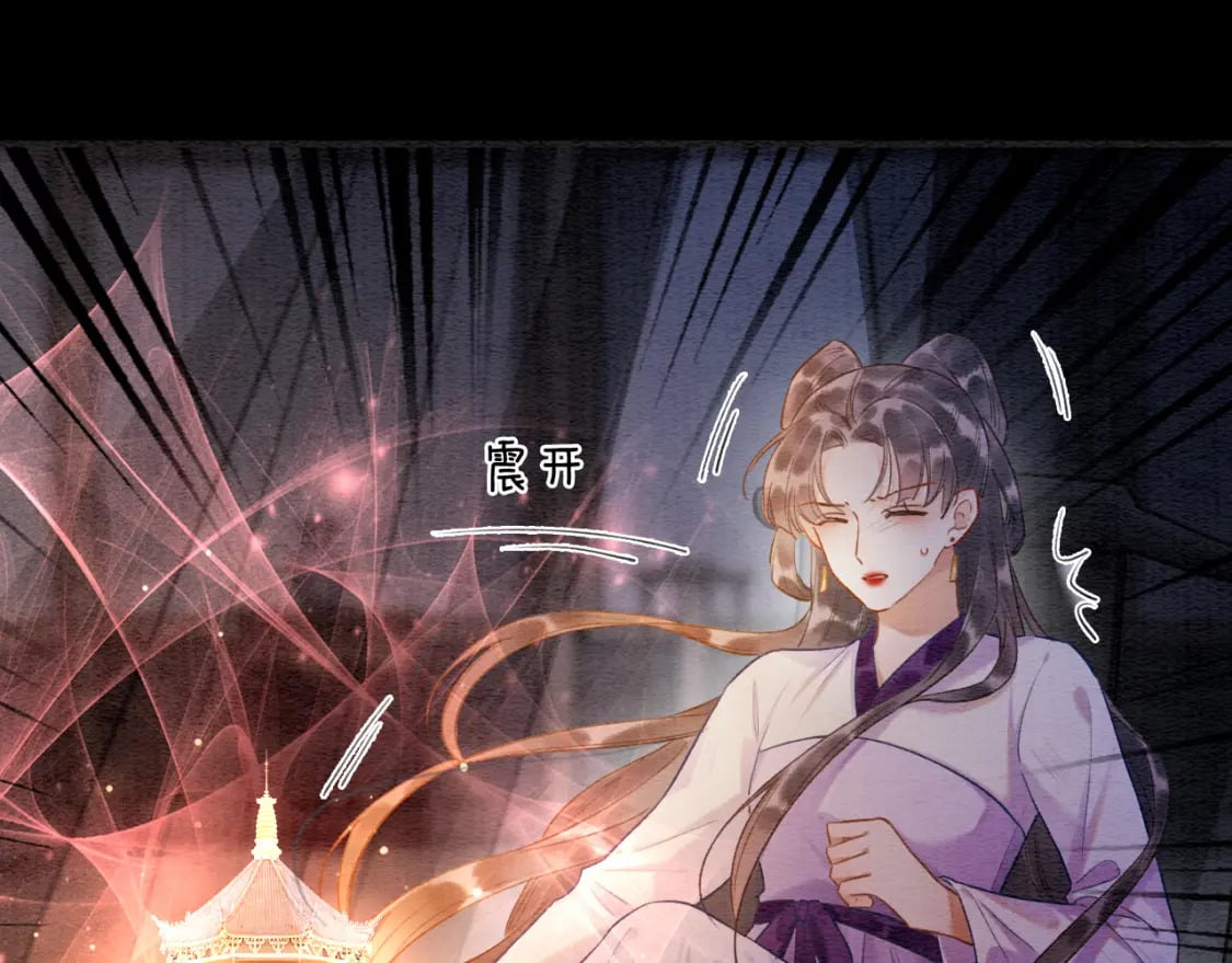 黑莲花攻略手册好看吗漫画,第152话 妙妙攻略成功2图
