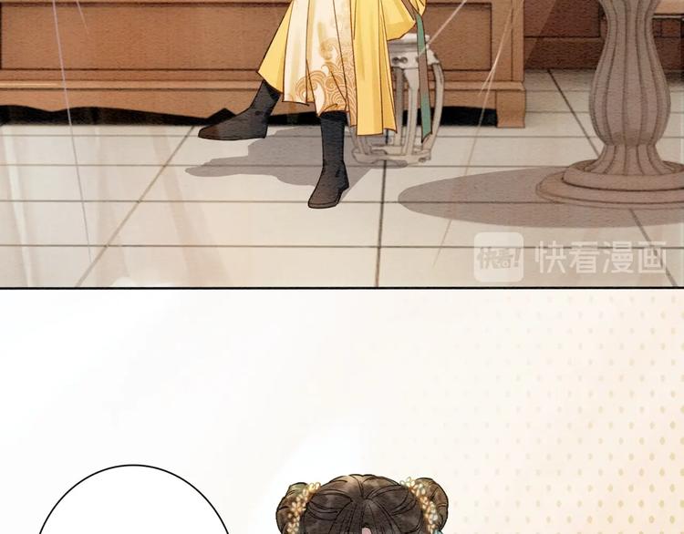 黑莲花攻略手册好看吗漫画,第8话 陪你演戏1图