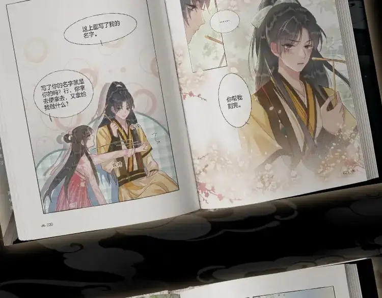 黑莲花攻略手册好看吗漫画,单行本第5册来啦！2图