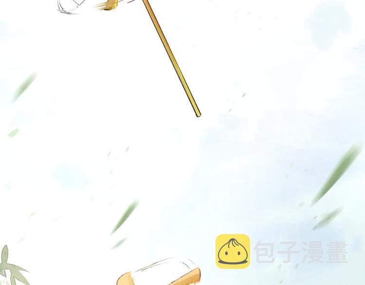 黑莲花攻略手册好看吗漫画,第37话 慕声求妙妙掩护2图