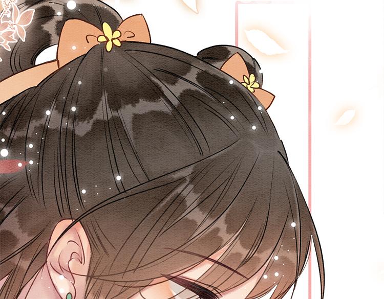 黑莲花攻略手册好看吗漫画,第36话 慕声你好点了吗？2图