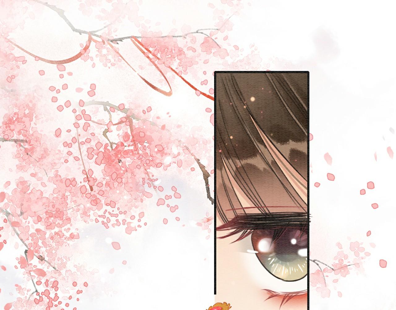 黑莲花攻略手册[穿书]作者:白羽摘雕弓漫画,第109话 大婚1图