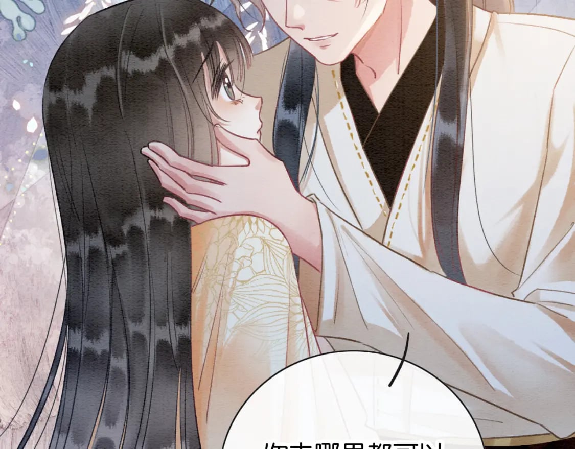 黑莲花攻略手册好看吗漫画,第140话 妙妙坦白身世2图