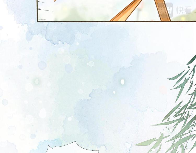 黑莲花攻略手册好看吗漫画,第43话 他看起来好孤寂1图