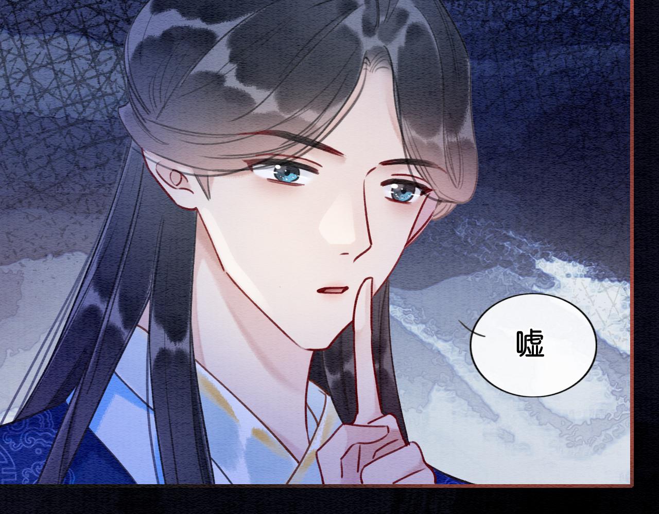 黑莲花攻略手册好看吗漫画,第78话 大妖现身！2图