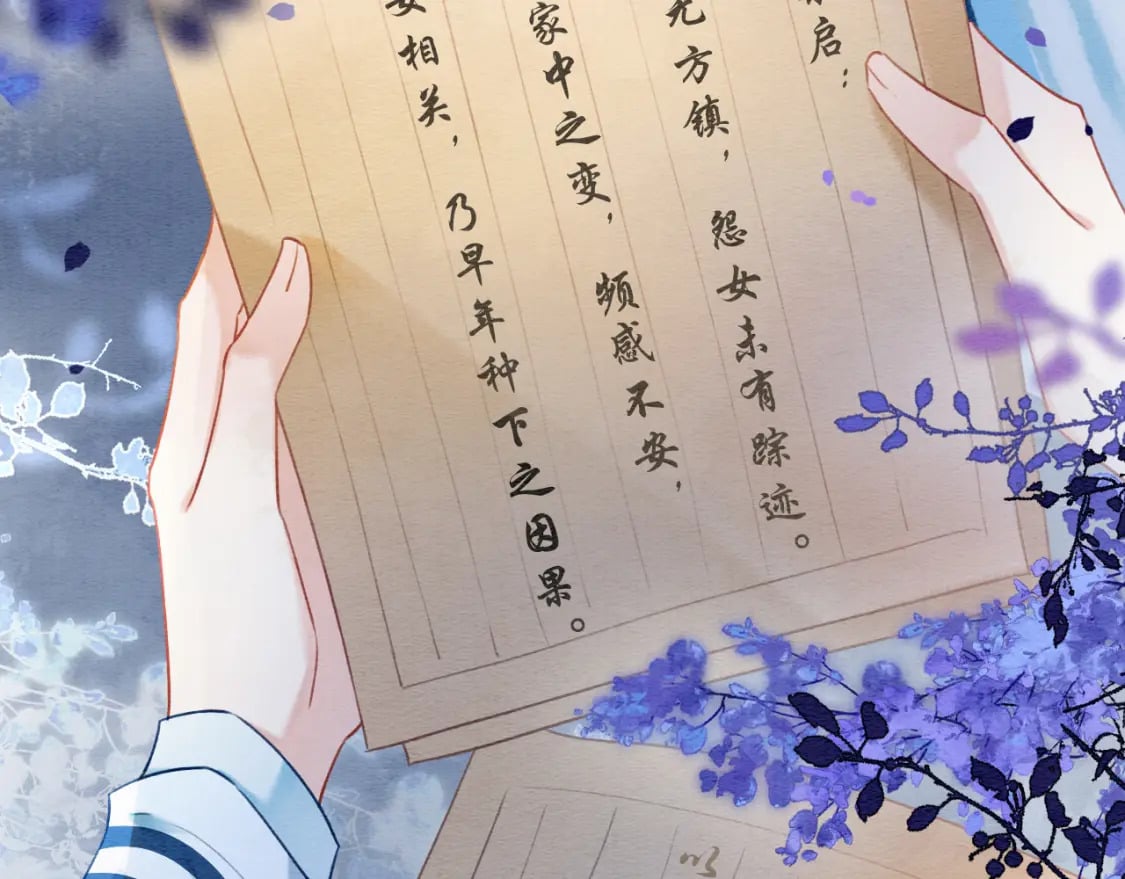 黑莲花攻略手册好看吗漫画,第135话 他是你的骨肉！2图