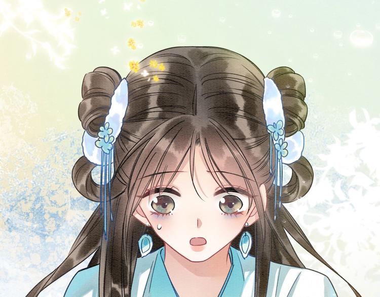 黑莲花攻略手册好看吗漫画,第21话 妙妙的闺中密事2图