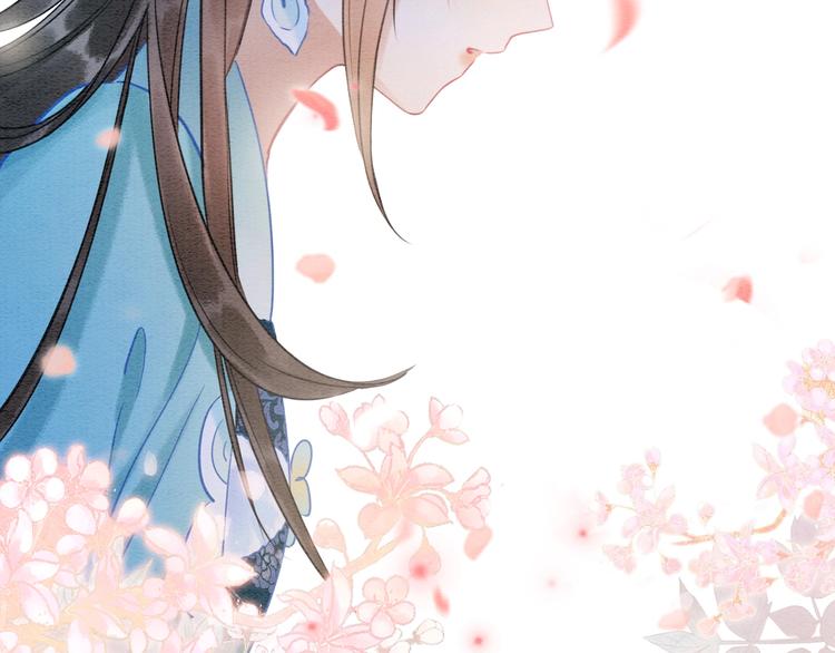 黑莲花攻略手册好看吗漫画,第17话 你不怕我吗？1图