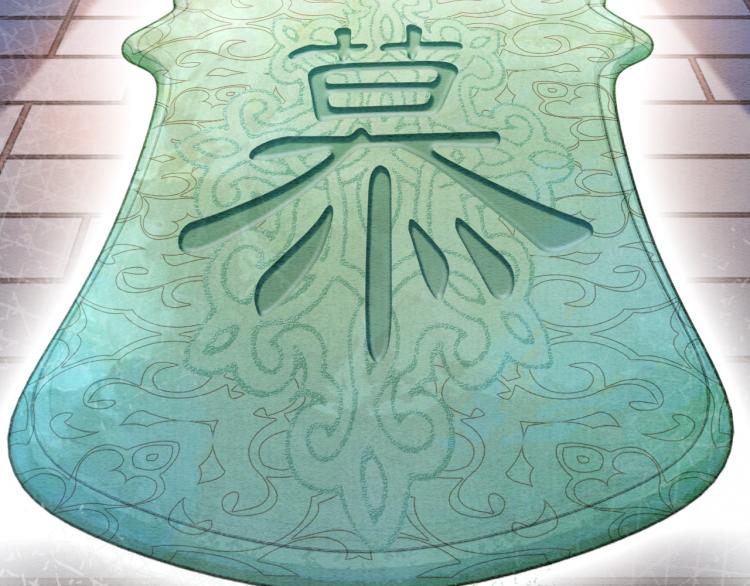 黑莲花攻略手册好看吗漫画,第46话 被兔子看穿的秘密2图