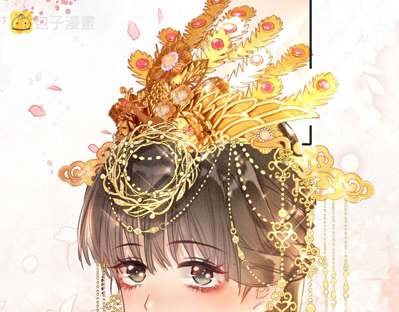 黑莲花攻略手册[穿书]作者:白羽摘雕弓漫画,第109话 大婚2图