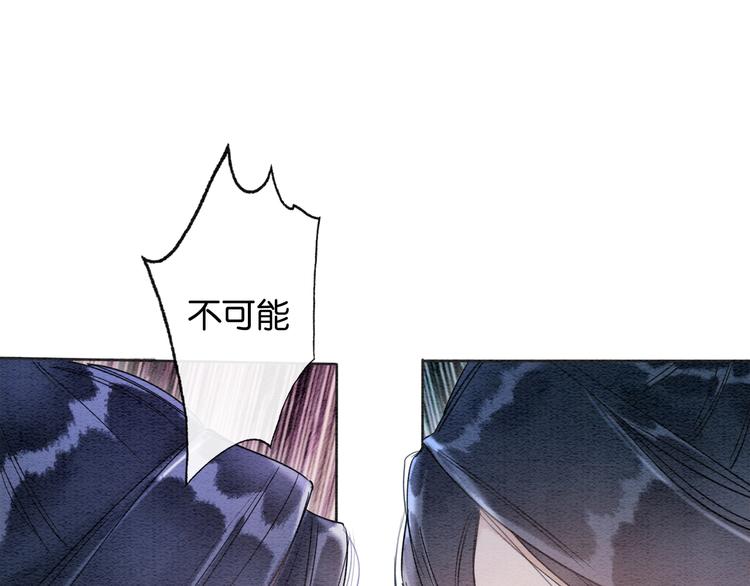 黑莲花攻略手册番外漫画,第31话 黑莲花就要妙妙洗衣服1图
