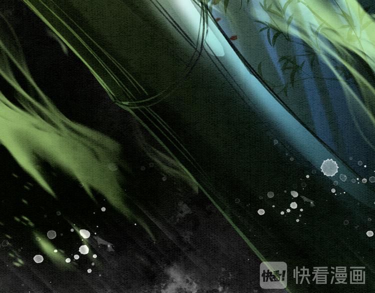 黑莲花攻略手册好看吗漫画,第26话 突遇“成精”竹子1图