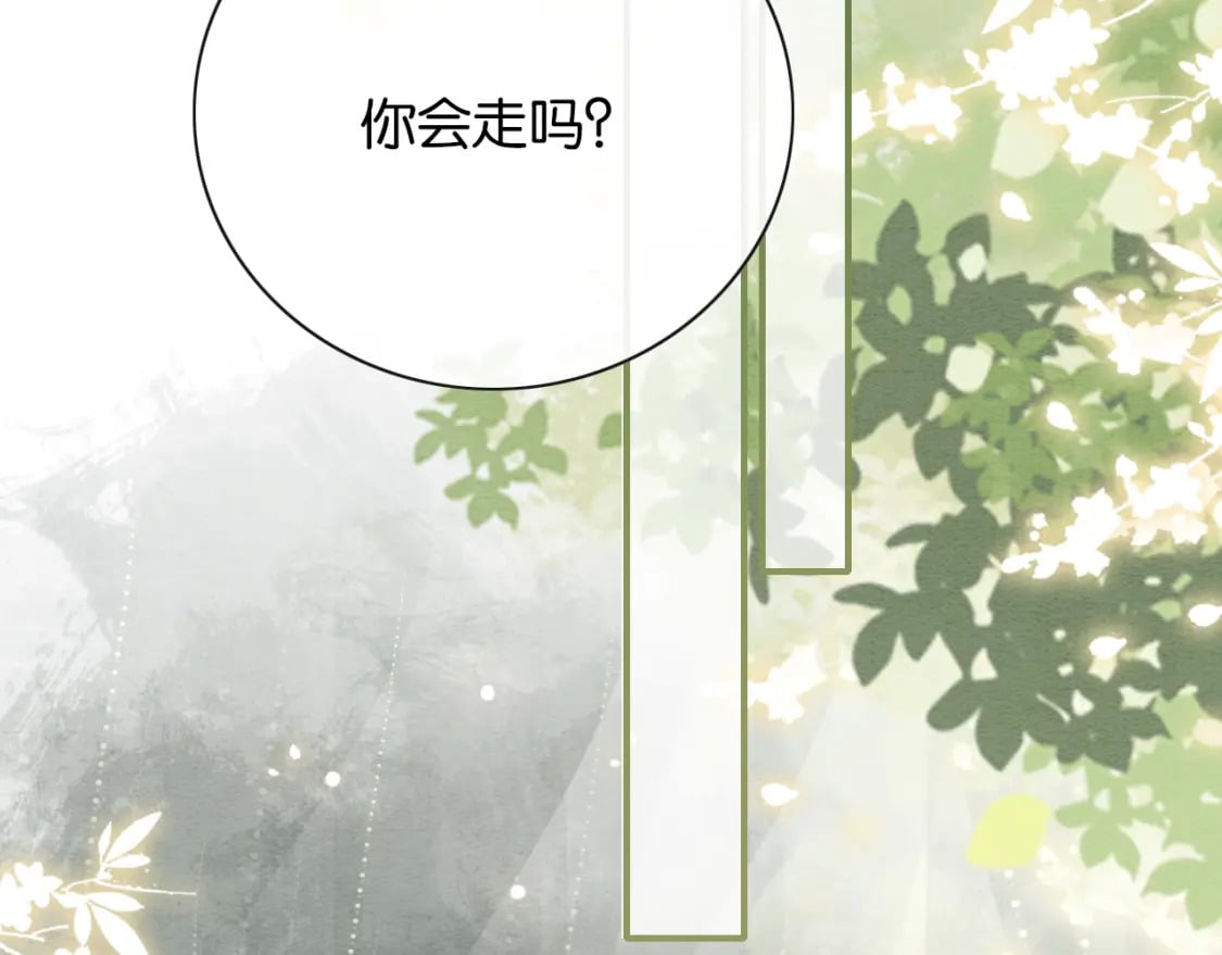 黑莲花攻略手册好看吗漫画,第140话 妙妙坦白身世1图