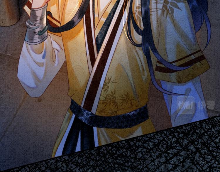 黑莲花攻略手册好看吗漫画,第46话 被兔子看穿的秘密2图