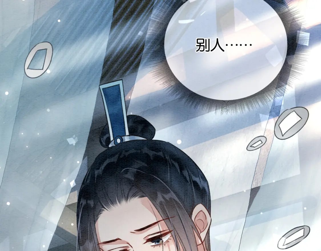 黑莲花攻略手册好看吗漫画,特典08 恢复记忆2图