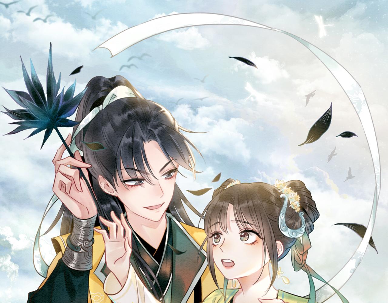 黑莲花攻略手册好看吗漫画,第116话 前尘往事1图