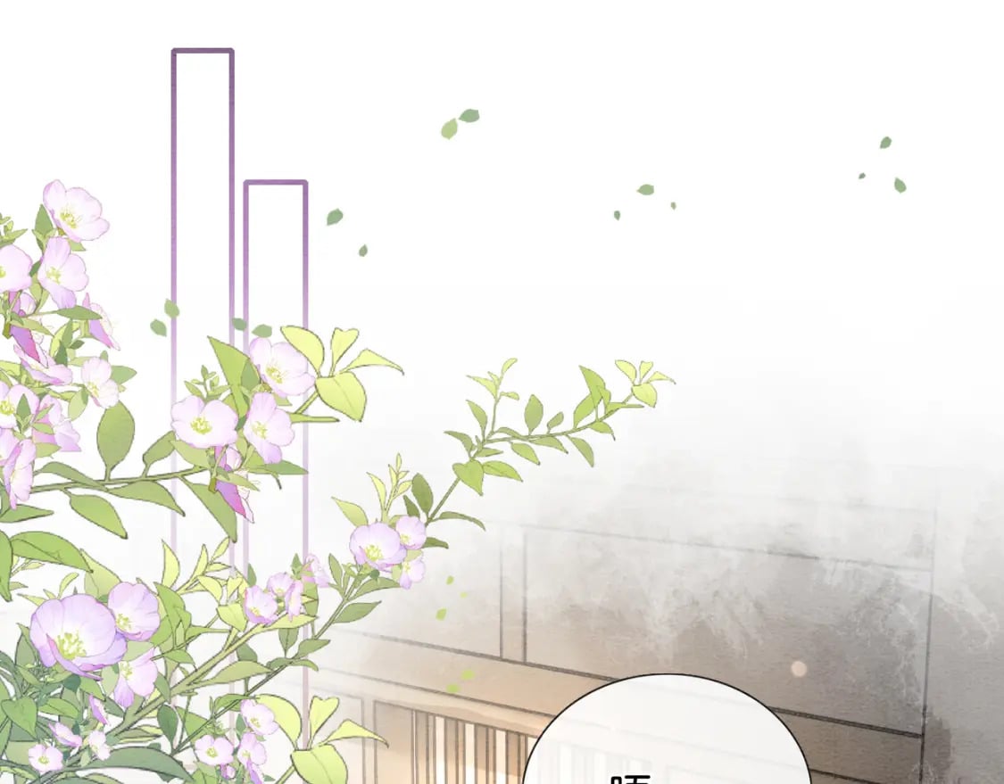 黑莲花攻略手册好看吗漫画,第143话 堆雪人名场面1图