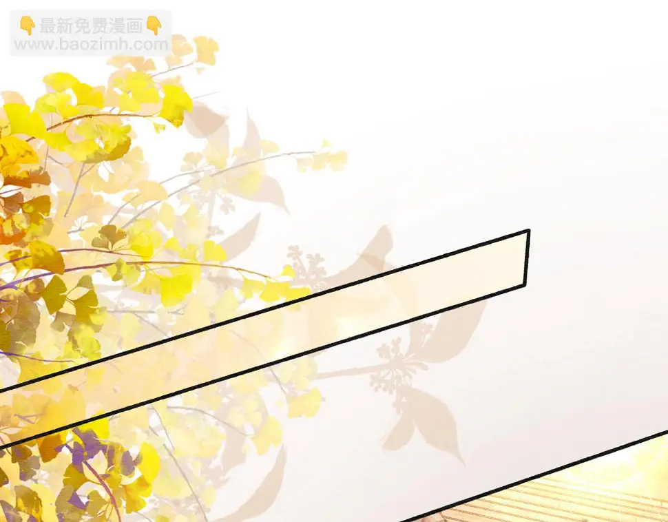 黑莲花攻略手册番外漫画,第129话 治愈慕声~1图