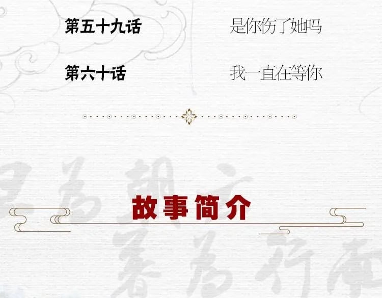 黑莲花攻略手册好看吗漫画,单行本第4册开始预售咯！2图
