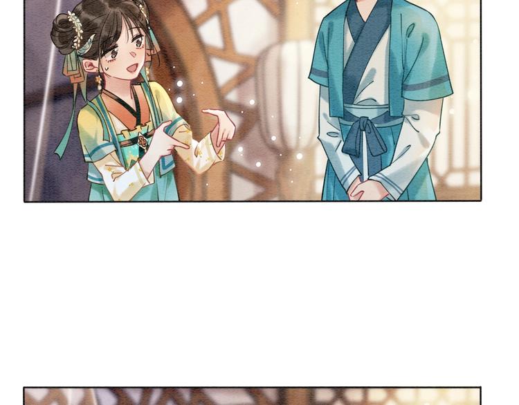 黑莲花攻略手册好看吗漫画,第3话 大红花裤子2图