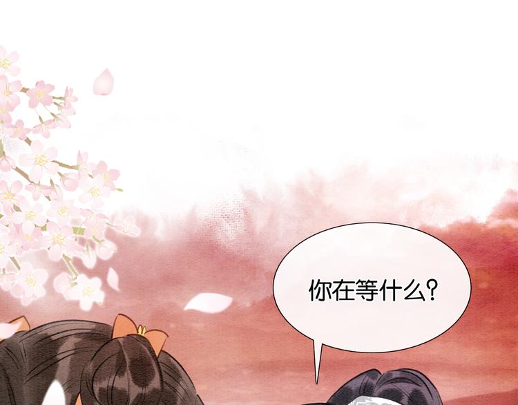 黑莲花攻略手册番外漫画,第36话 慕声你好点了吗？1图