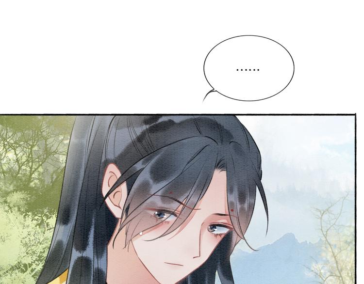 黑莲花攻略手册好看吗漫画,第35话 要我帮你吹吗？2图