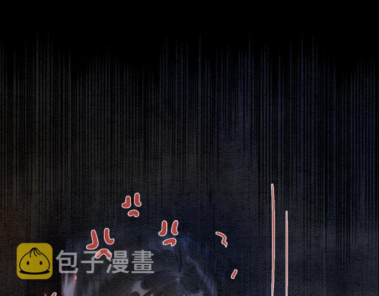 黑莲花攻略手册好看吗漫画,第46话 被兔子看穿的秘密2图