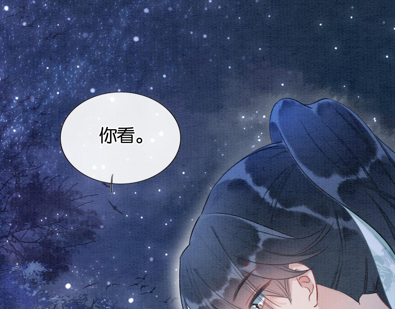 黑莲花攻略手册好看吗漫画,第72话 内心的秘密2图