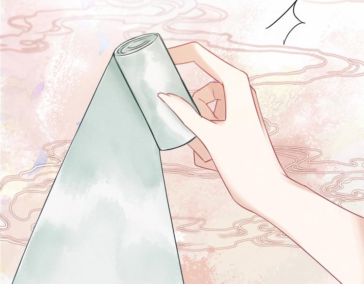 黑莲花攻略手册好看吗漫画,第17话 你不怕我吗？2图
