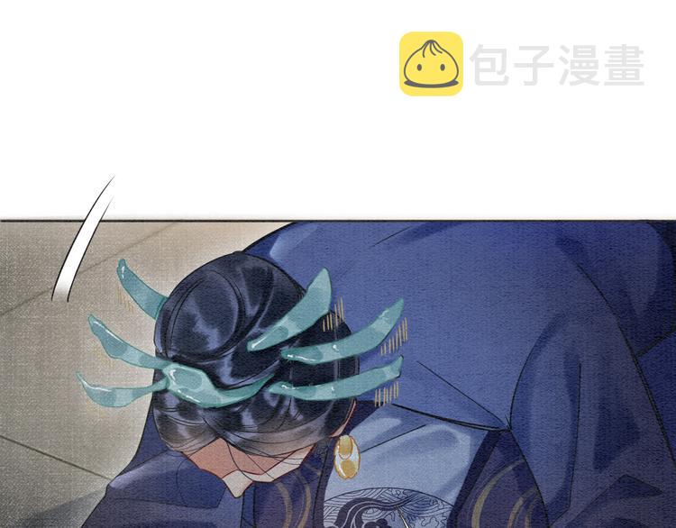 黑莲花攻略手册好看吗漫画,第31话 黑莲花就要妙妙洗衣服2图