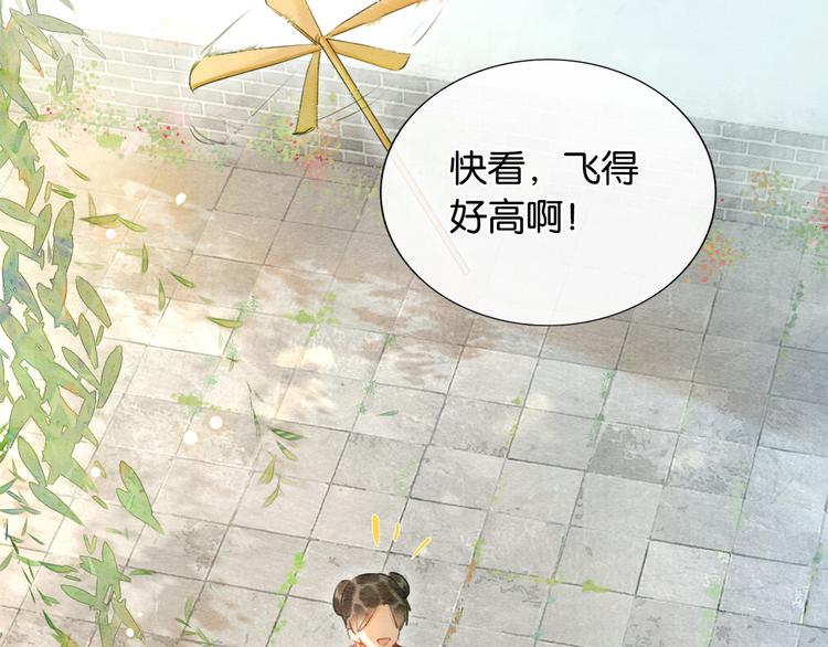黑莲花攻略手册好看吗漫画,第37话 慕声求妙妙掩护1图