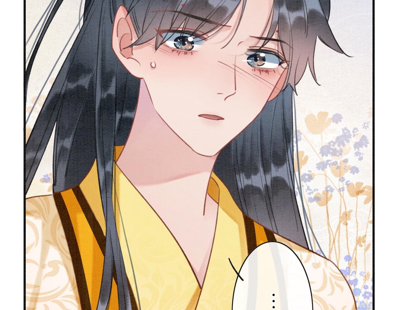 黑莲花攻略手册好看吗漫画,第94话 说好陪我一辈子2图