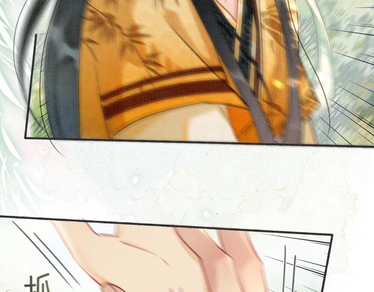 黑莲花攻略手册好看吗漫画,第43话 他看起来好孤寂1图