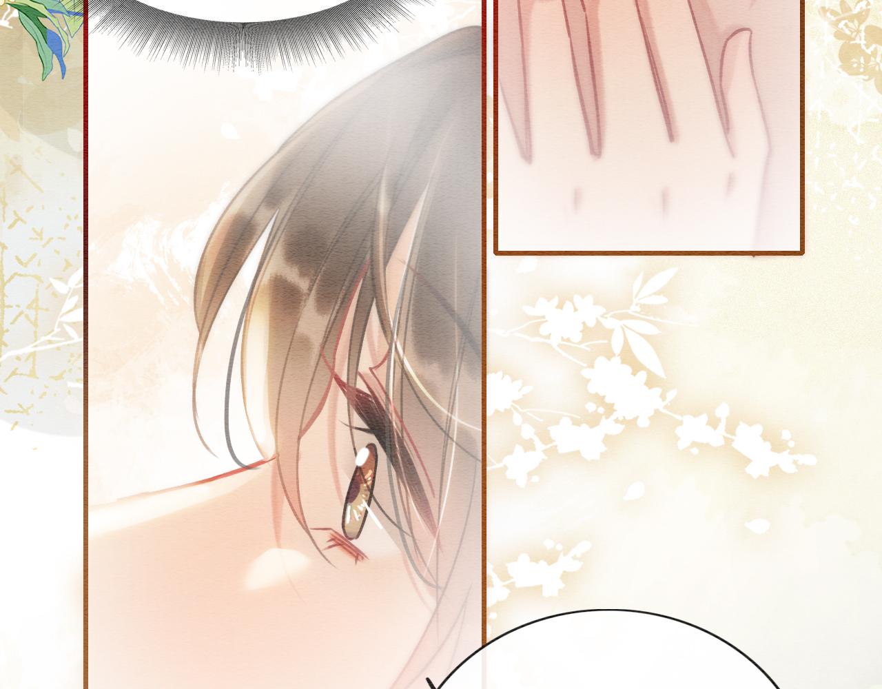 黑莲花攻略手册好看吗漫画,第123话 合法夫妻~2图
