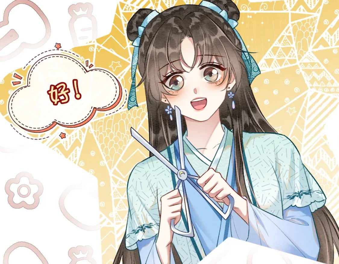 黑莲花攻略手册好看吗漫画,特典06 慕声清醒2图
