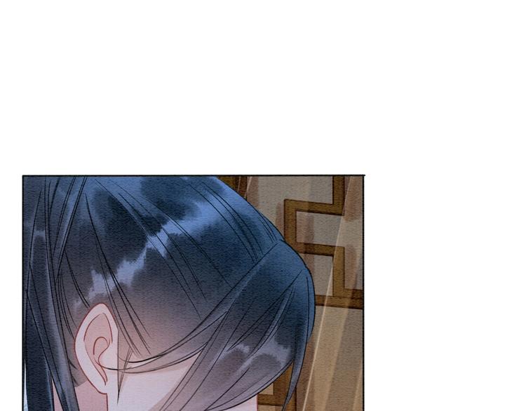 黑莲花攻略手册好看吗漫画,第17话 你不怕我吗？2图