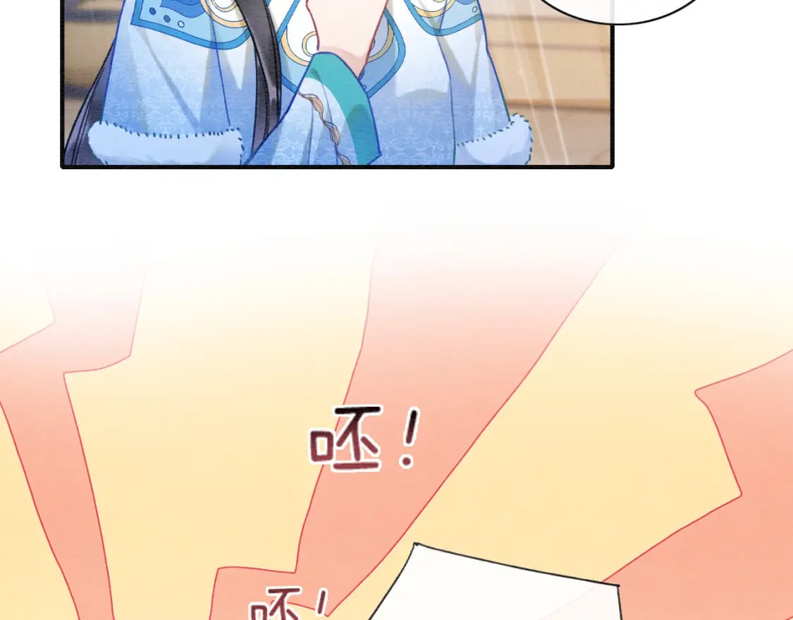 黑莲花攻略手册好看吗漫画,第132话 年夜饭2图