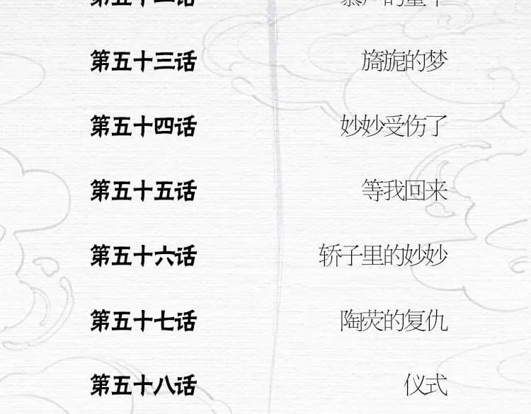 黑莲花攻略手册好看吗漫画,单行本第4册开始预售咯！1图