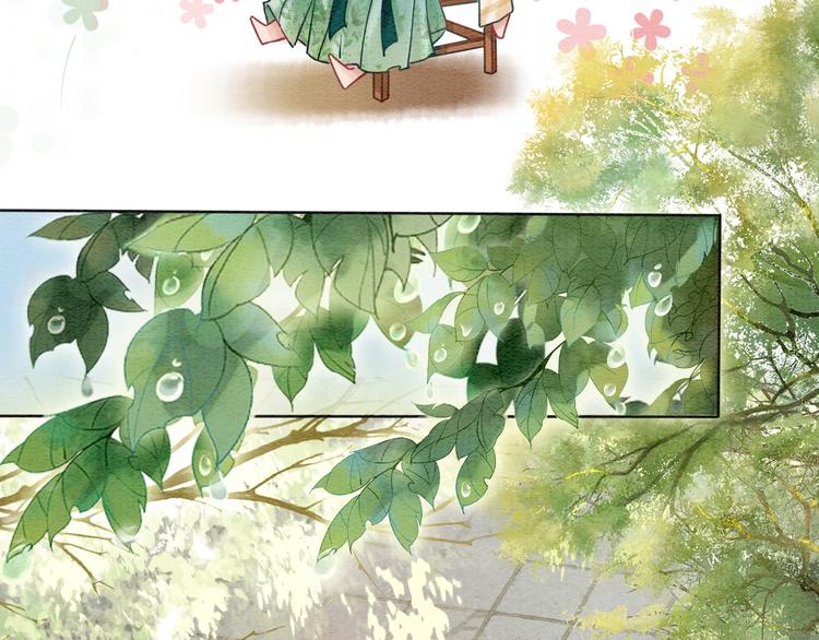 黑莲花攻略手册好看吗漫画,第3话 大红花裤子2图