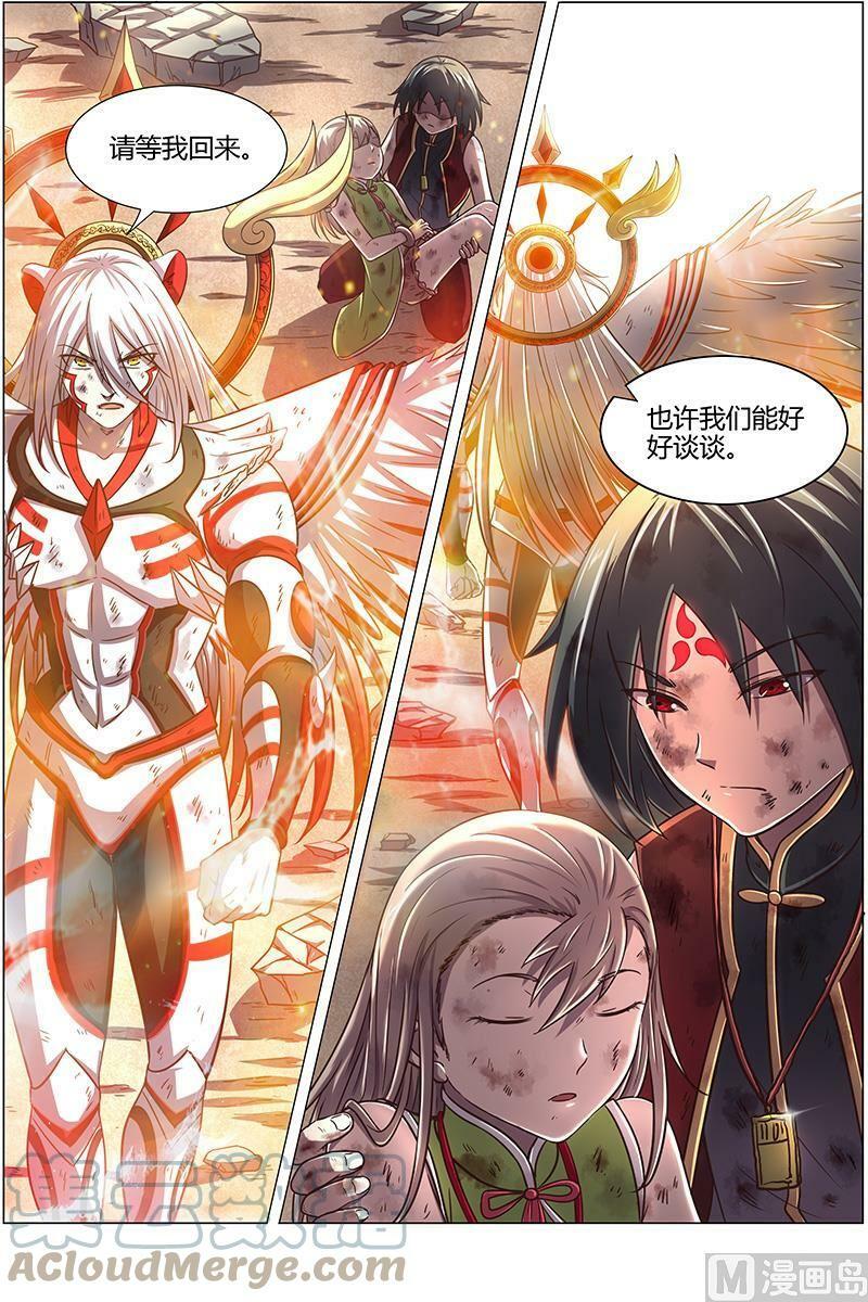 驭灵师漫画免费阅读下拉式六漫画酷漫屋漫画,015-30 15寻龙篇：刀来2图