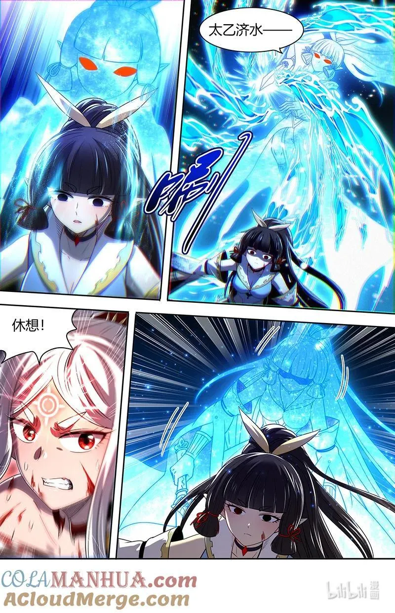 驭灵师漫画免费阅读下拉式六漫画酷漫屋漫画,031-10 31真灵篇： 阿鼻VS元屠1图