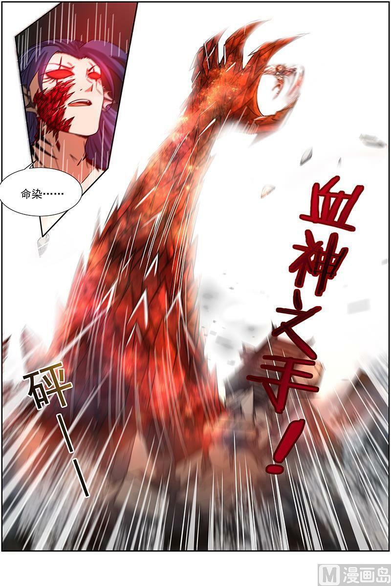 驭灵师蛋蛋真实身份漫画,014-22 第十四话 君临（22）2图