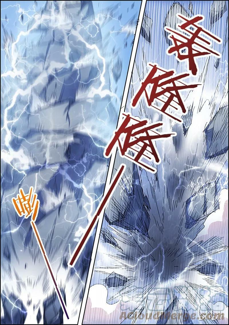 驭灵师漫画,004-12 第四话 正义（12）1图