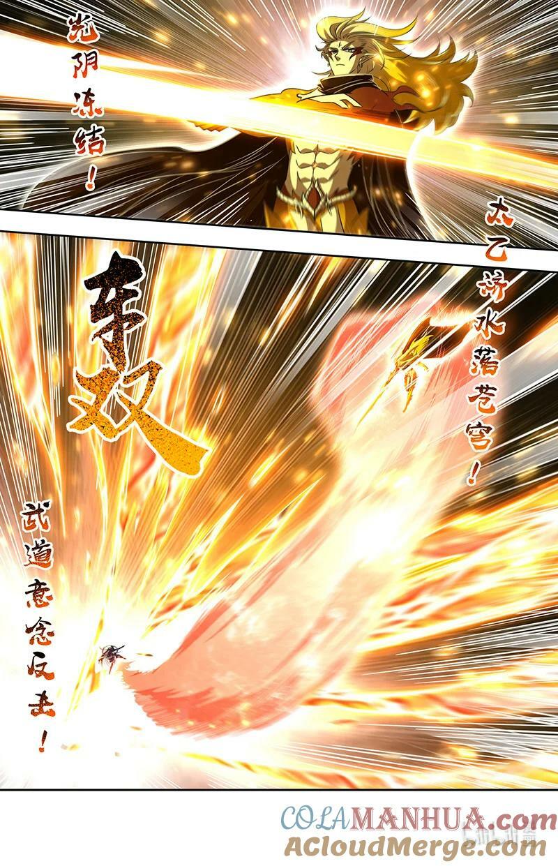 驭灵师漫画免费阅读下拉式六漫画酷漫屋漫画,029-99 29大明王篇：武神之试1图