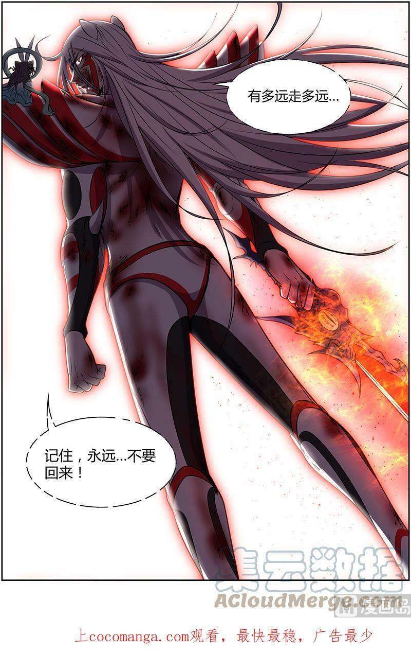驭灵师漫画,010-37 第十话 天使（37）1图