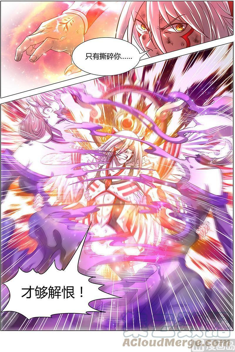 驭灵师漫画免费阅读下拉式六漫画酷漫屋漫画,015-30 15寻龙篇：刀来2图