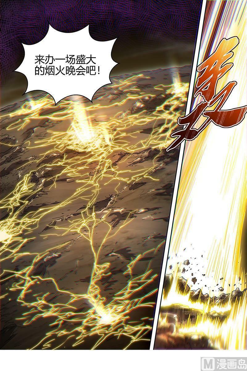 驭灵师蛋蛋真实身份漫画,027-37 27九黎剑篇： 给我通通吐出来2图