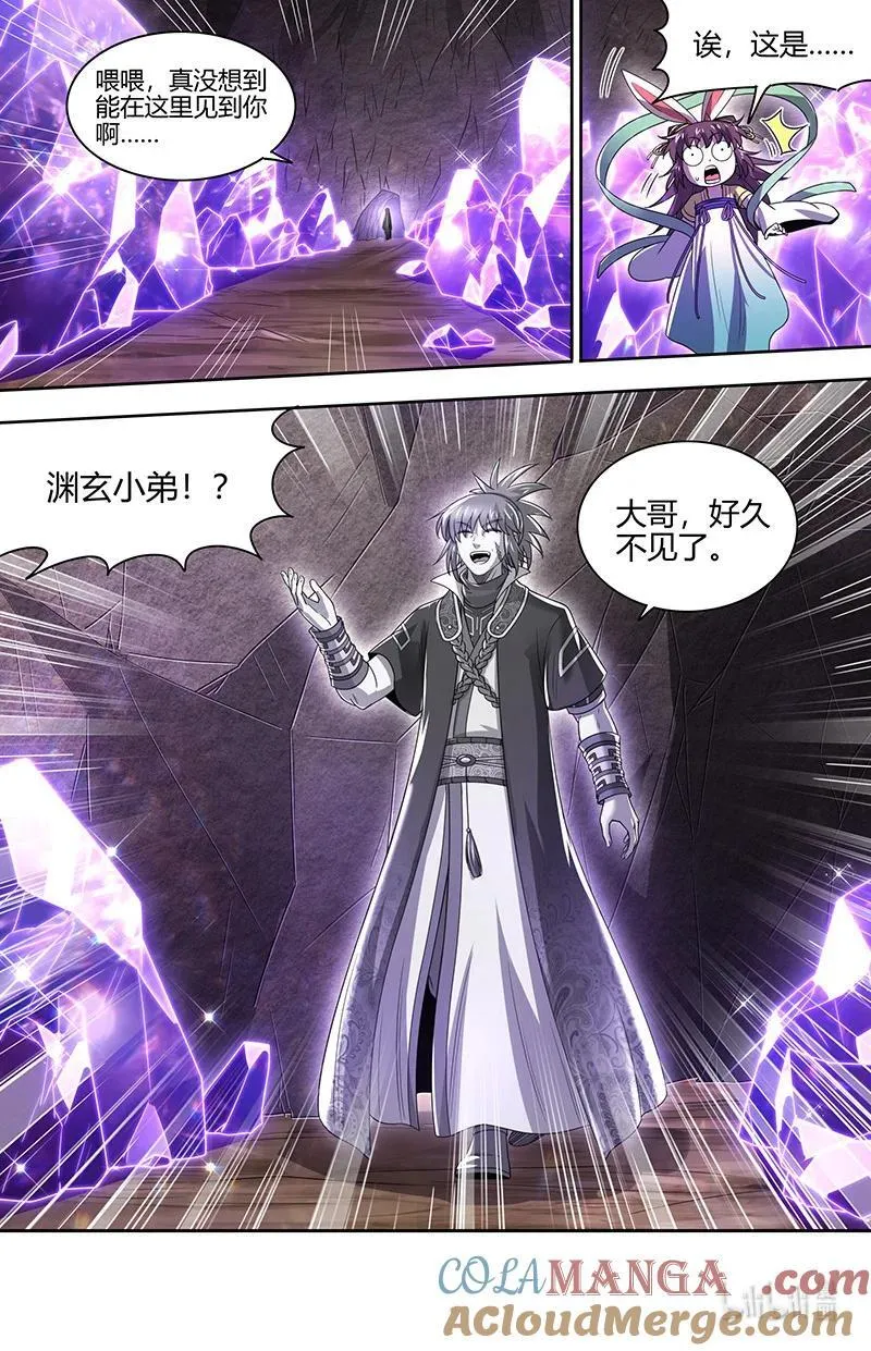 驭灵师漫画免费阅读下拉式六漫画6漫画,031-27 31真灵篇：怎么是你2图