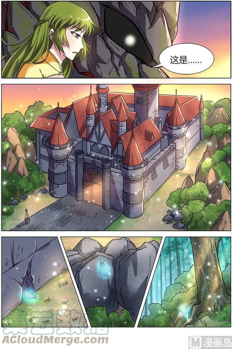 驭灵师电视剧漫画,008-14 第八话 血魔（14）2图
