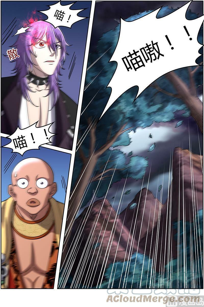 驭灵师蛋蛋真实身份漫画,014-15 第十四话 君临（15）2图